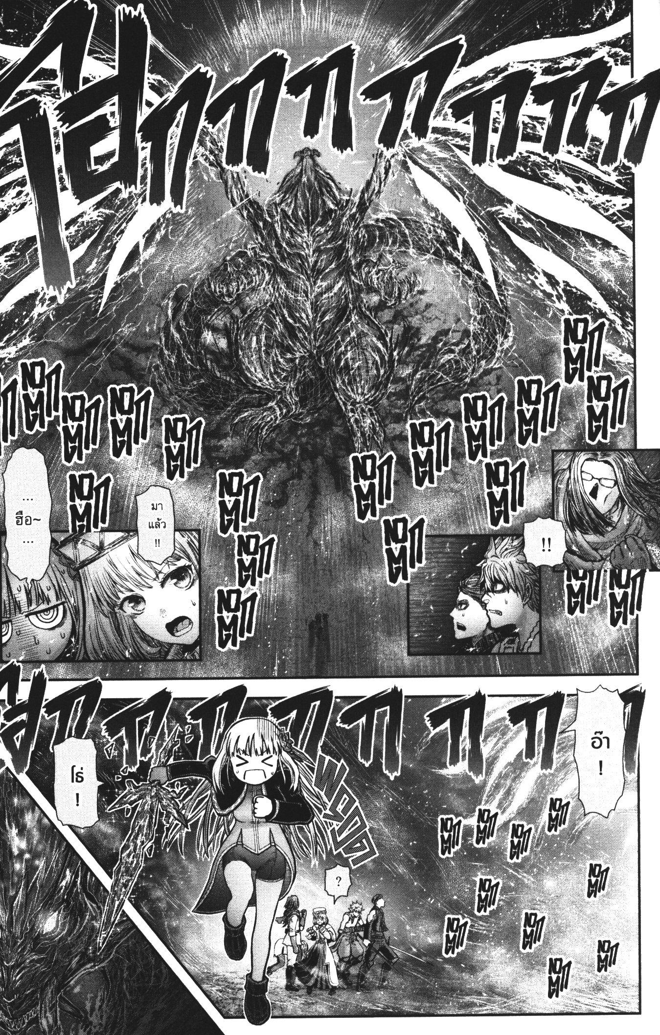 Manga-lc-com อ่านมังงะ อ่านการ์ตูน ออนไลน์ ฟรี Isekai Ojisan ตอนที่ 1 2 3 4 5 6 7 8 9 10 11 12 13 14 ฟรี ไม่มีโฆษณา Manga-lc - อ่าน มังงะ อ่าน การ์ตูน ออนไลน์ อ่านมังงะ ฟรี