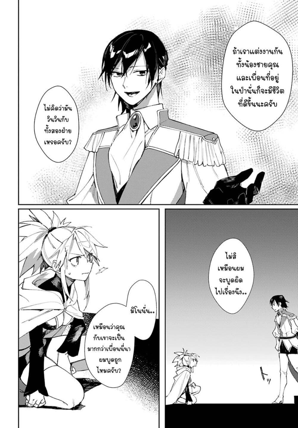 Manga-lc-com อ่านมังงะ อ่านการ์ตูน ออนไลน์ ฟรี Minotauros no Omoibito ตอนที่ 1 2 3 4 5 6 7 8 9 10 11 12 13 14 ฟรี ไม่มีโฆษณา Manga-lc - อ่าน มังงะ อ่าน การ์ตูน ออนไลน์ อ่านมังงะ ฟรี