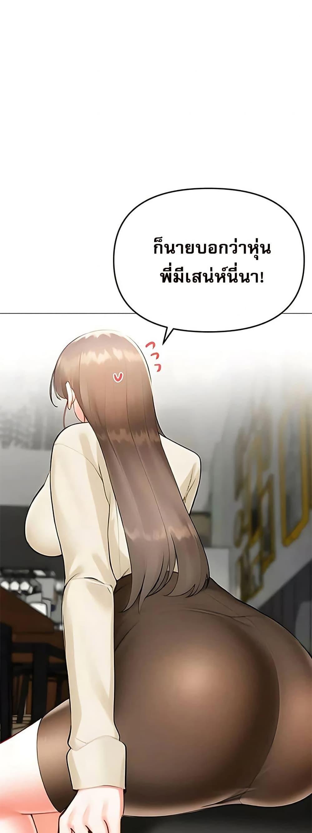 Doujin-Lc- อ่าน โดจิน มังฮวา เกาหลี ญี่ปุ่น จีน แปลไทย Troublesome Sister ตอนที่ 1 2 3 4 5 6 7 8 9 10 11 12 13 14 ฟรี ไม่มีโฆษณา อ่าน โดจิน Manhwa เกาหลี ญี่ปุ่น จีน เรามีครบ คัดมาให้เน้นๆ โดจิน 18+ รับประกันความฟินโดย  Doujin Lc