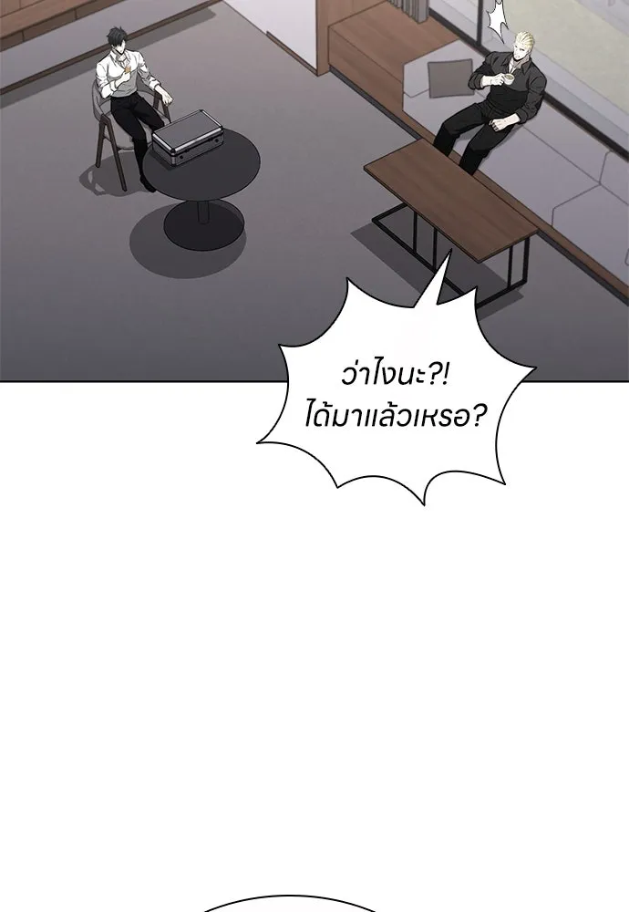 อัยการสายโหด ตอนที่ 41 รูปที่ 55