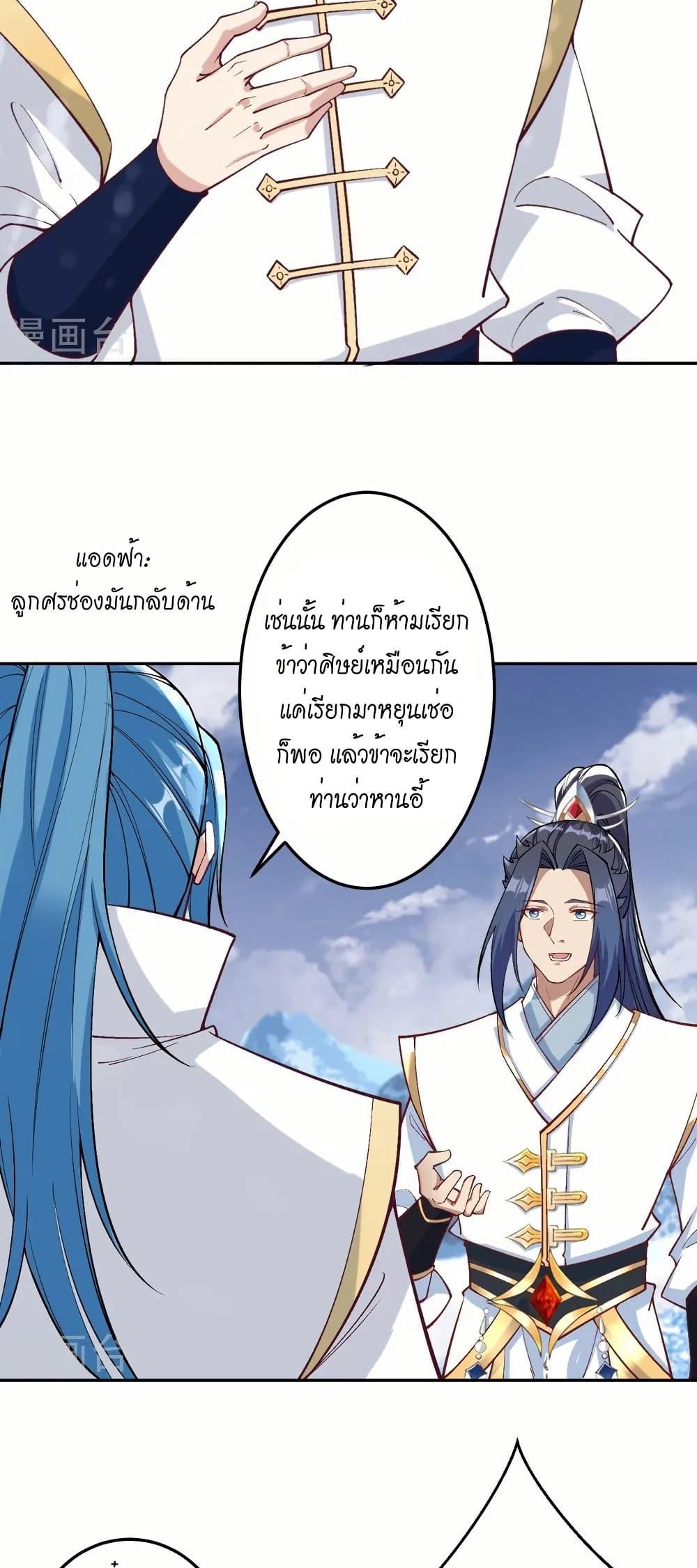 Manga-lc-com อ่านมังงะ อ่านการ์ตูน ออนไลน์ ฟรี Against the Gods อสูรพลิกฟ้า ตอนที่ 1 2 3 4 5 6 7 8 9 10 11 12 13 14 ฟรี ไม่มีโฆษณา Manga-lc - อ่าน มังงะ อ่าน การ์ตูน ออนไลน์ อ่านมังงะ ฟรี