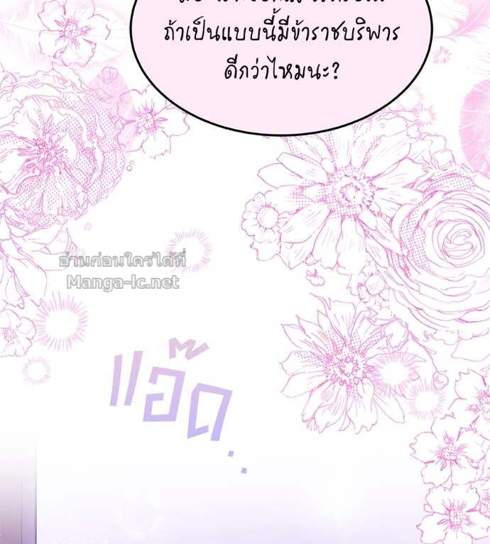 Doujin-Lc- อ่าน โดจิน มังฮวา เกาหลี ญี่ปุ่น จีน แปลไทย แกรนด์ดัชเชสล็อกมง ตอนที่ 1 2 3 4 5 6 7 8 9 10 11 12 13 14 ฟรี ไม่มีโฆษณา อ่าน โดจิน Manhwa เกาหลี ญี่ปุ่น จีน เรามีครบ คัดมาให้เน้นๆ โดจิน 18+ รับประกันความฟินโดย Doujin Lc