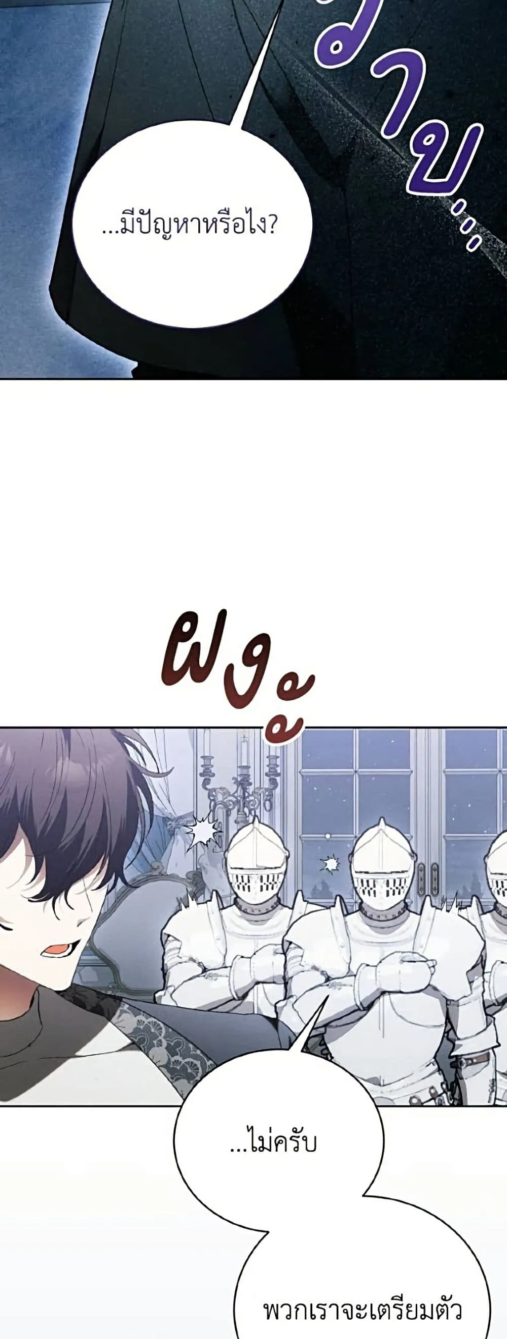Manga-lc-com อ่านมังงะ อ่านการ์ตูน ออนไลน์ ฟรี I Will Protect My Tyrant Dad! – รักนะคะ ป๊ะป๋าทรราช ตอนที่ 1 2 3 4 5 6 7 8 9 10 11 12 13 14 ฟรี ไม่มีโฆษณา Manga-lc - อ่าน มังงะ อ่าน การ์ตูน ออนไลน์ อ่านมังงะ ฟรี