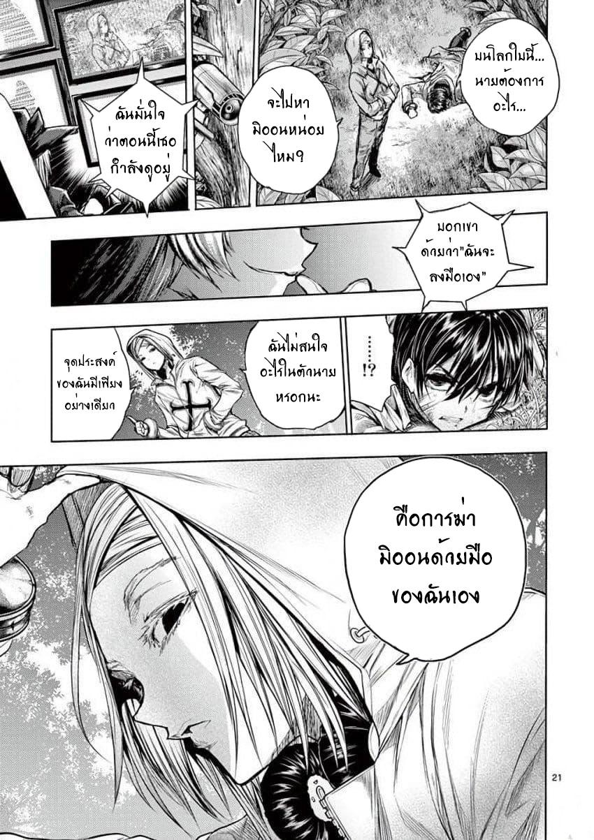 Manga-lc-com อ่านมังงะ อ่านการ์ตูน ออนไลน์ ฟรี Battle in 5 Seconds After Meeting ตอนที่ 1 2 3 4 5 6 7 8 9 10 11 12 13 14 ฟรี ไม่มีโฆษณา Manga-lc - อ่าน มังงะ อ่าน การ์ตูน ออนไลน์ อ่านมังงะ ฟรี