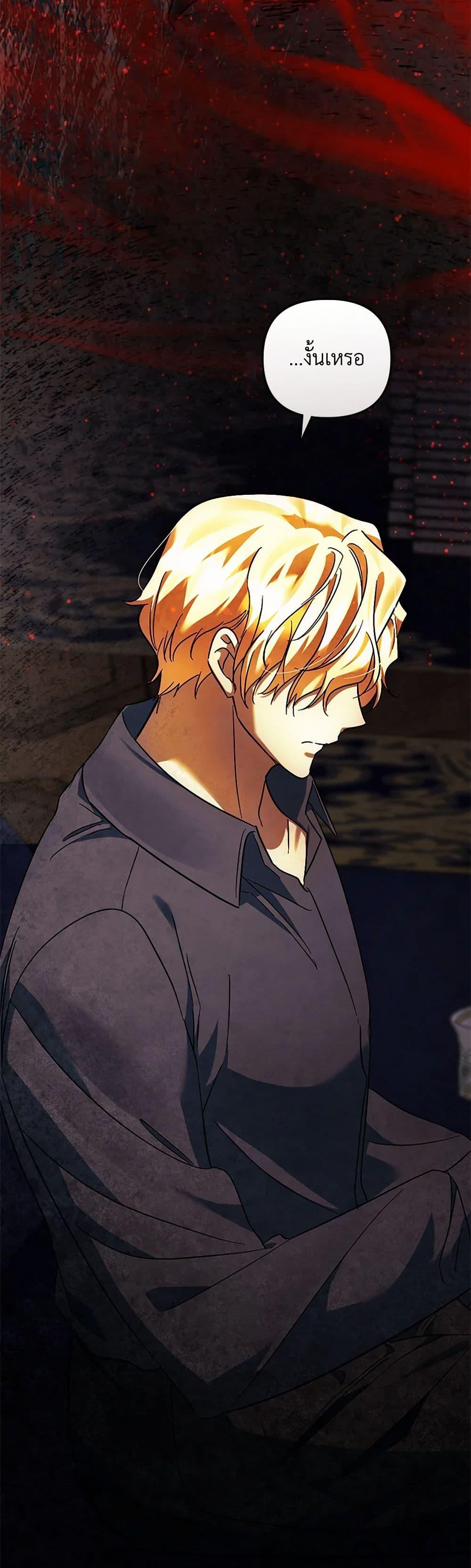 Manga-lc-com อ่านมังงะ อ่านการ์ตูน ออนไลน์ ฟรี You Awakened while I Was Dead ตอนที่ 1 2 3 4 5 6 7 8 9 10 11 12 13 14 ฟรี ไม่มีโฆษณา Manga-lc - อ่าน มังงะ อ่าน การ์ตูน ออนไลน์ อ่านมังงะ ฟรี