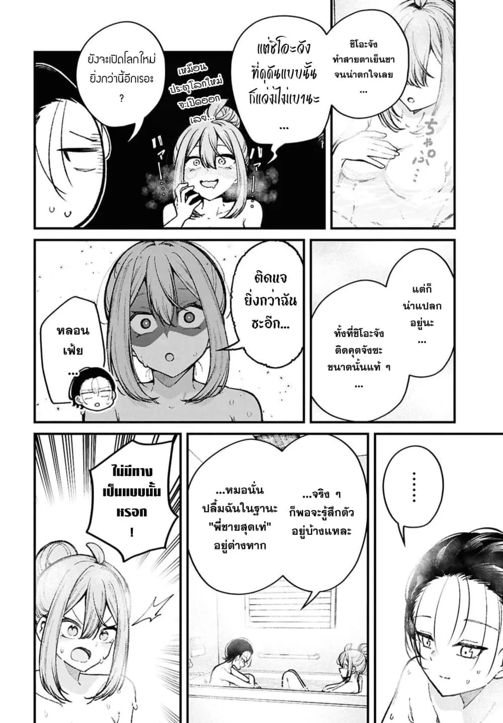 Manga-lc-com อ่านมังงะ อ่านการ์ตูน ออนไลน์ ฟรี Ikemen Oneesan wa Sou Yuu Me de Miraretai ตอนที่ 1 2 3 4 5 6 7 8 9 10 11 12 13 14 ฟรี ไม่มีโฆษณา Manga-lc - อ่าน มังงะ อ่าน การ์ตูน ออนไลน์ อ่านมังงะ ฟรี