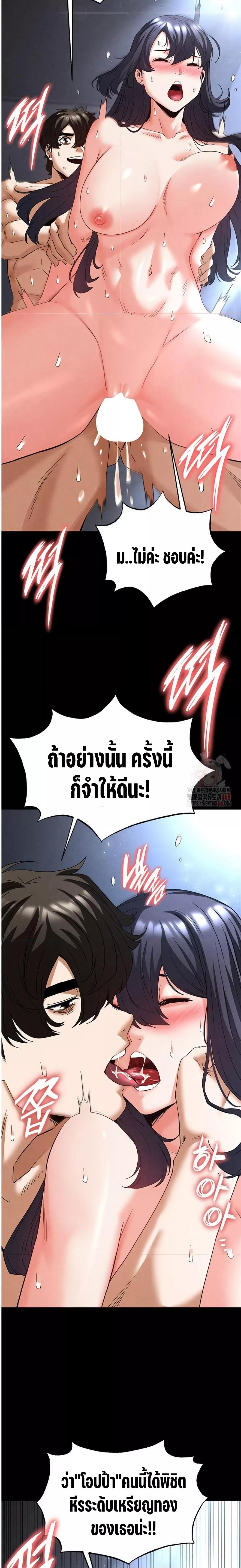 Doujin-Lc- อ่าน โดจิน มังฮวา เกาหลี ญี่ปุ่น จีน แปลไทย Human Scum ตอนที่ 1 2 3 4 5 6 7 8 9 10 11 12 13 14 ฟรี ไม่มีโฆษณา อ่าน โดจิน Manhwa เกาหลี ญี่ปุ่น จีน เรามีครบ คัดมาให้เน้นๆ โดจิน 18+ รับประกันความฟินโดย  Doujin Lc