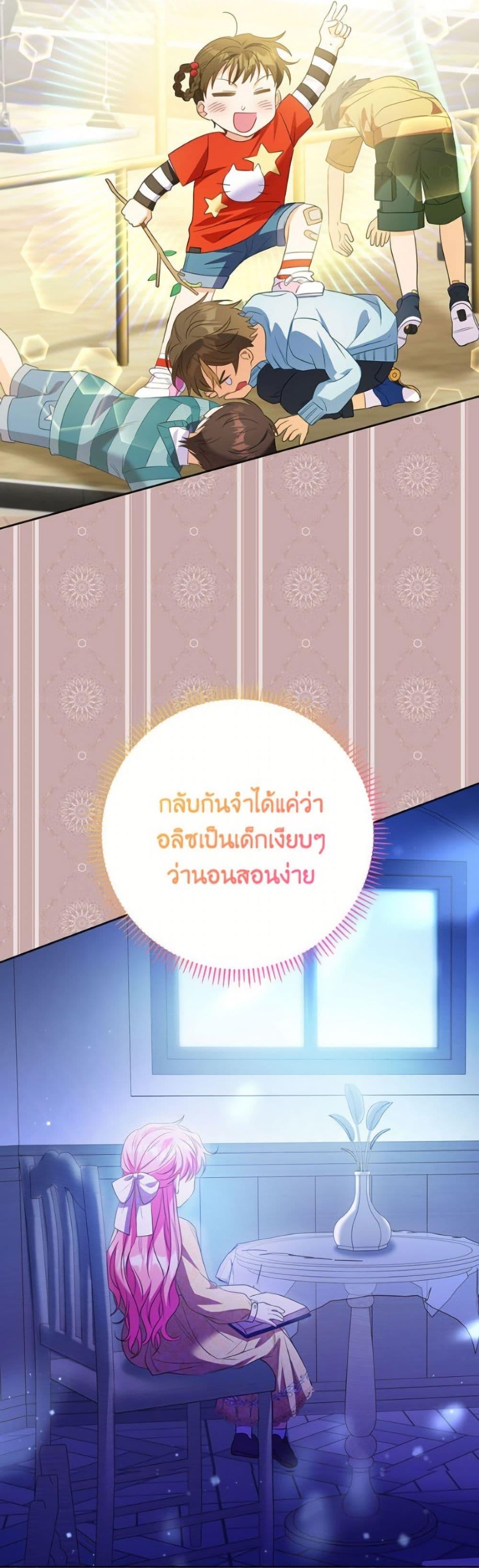 Manga-lc-com อ่านมังงะ อ่านการ์ตูน ออนไลน์ ฟรี I Thought You Were a Time-Limited Husband ตอนที่ 1 2 3 4 5 6 7 8 9 10 11 12 13 14 ฟรี ไม่มีโฆษณา Manga-lc - อ่าน มังงะ อ่าน การ์ตูน ออนไลน์ อ่านมังงะ ฟรี