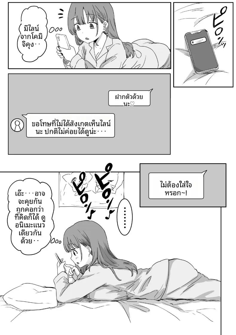 Doujin-Lc- อ่าน โดจิน มังฮวา เกาหลี ญี่ปุ่น จีน แปลไทย จุดเริ่มต้นจากการสารภาพรักหลอกๆ (Amatani Haruka) ตอนที่ 1 2 3 4 5 6 7 8 9 10 11 12 13 14 ฟรี ไม่มีโฆษณา อ่าน โดจิน Manhwa เกาหลี ญี่ปุ่น จีน เรามีครบ คัดมาให้เน้นๆ โดจิน 18+ รับประกันความฟินโดย  Doujin Lc