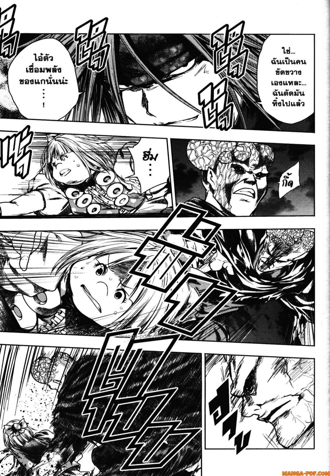 Manga-lc-com อ่านมังงะ อ่านการ์ตูน ออนไลน์ ฟรี Battle in 5 Seconds After Meeting ตอนที่ 1 2 3 4 5 6 7 8 9 10 11 12 13 14 ฟรี ไม่มีโฆษณา Manga-lc - อ่าน มังงะ อ่าน การ์ตูน ออนไลน์ อ่านมังงะ ฟรี