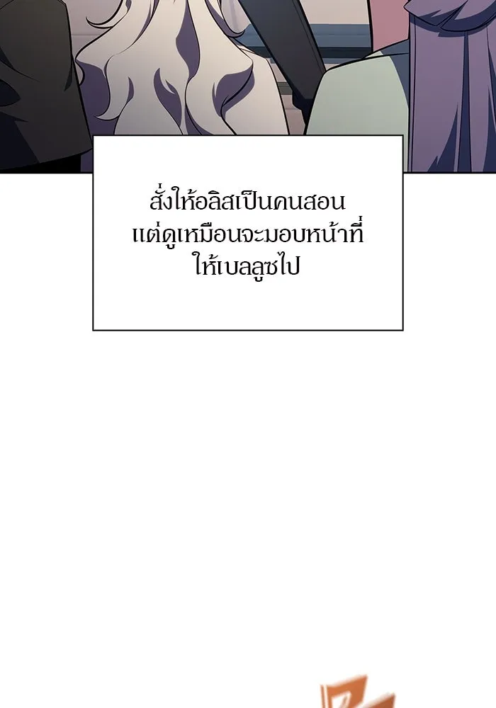 ผู้เล่นหน้าใหม่เลเวลแมกซ์ ตอนที่ 161 vlog ชีวิตประจำวันในยุโรป (1) รูปที่ 109