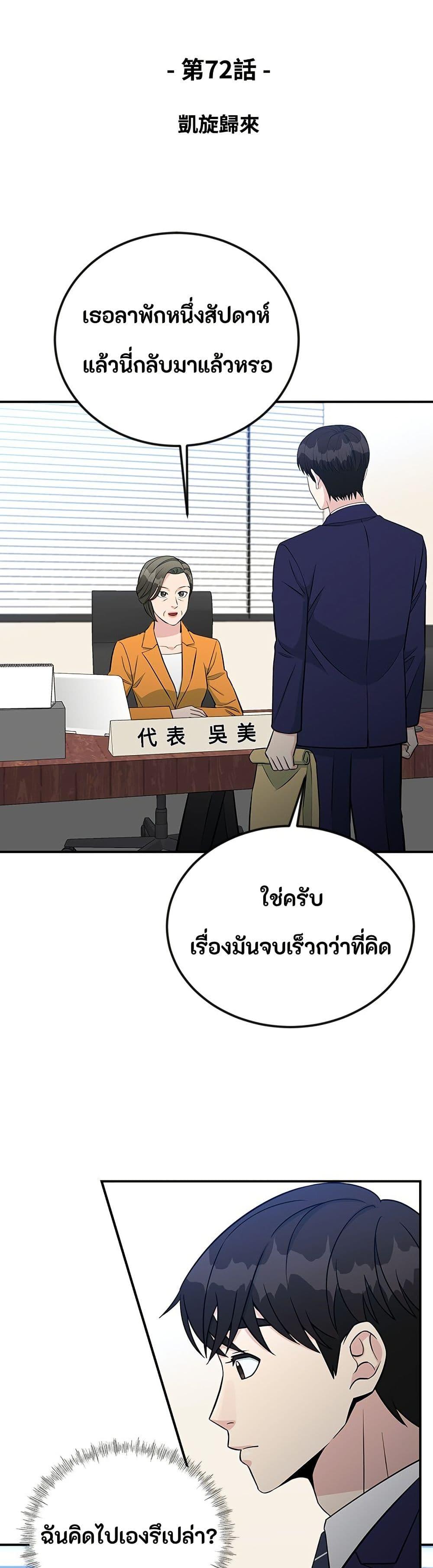 Manga-lc-com อ่านมังงะ อ่านการ์ตูน ออนไลน์ ฟรี Reincarnated as a New Employee ตอนที่ 1 2 3 4 5 6 7 8 9 10 11 12 13 14 ฟรี ไม่มีโฆษณา Manga-lc - อ่าน มังงะ อ่าน การ์ตูน ออนไลน์ อ่านมังงะ ฟรี