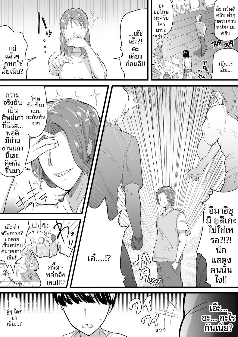 Doujin-Lc- อ่าน โดจิน มังฮวา เกาหลี ญี่ปุ่น จีน แปลไทย รุ่นพี่ที่ถูกเเย่งไปอย่างง่ายดาย (Ai to Namida) (haiyuu) ตอนที่ 1 2 3 4 5 6 7 8 9 10 11 12 13 14 ฟรี ไม่มีโฆษณา อ่าน โดจิน Manhwa เกาหลี ญี่ปุ่น จีน เรามีครบ คัดมาให้เน้นๆ โดจิน 18+ รับประกันความฟินโดย  Doujin Lc