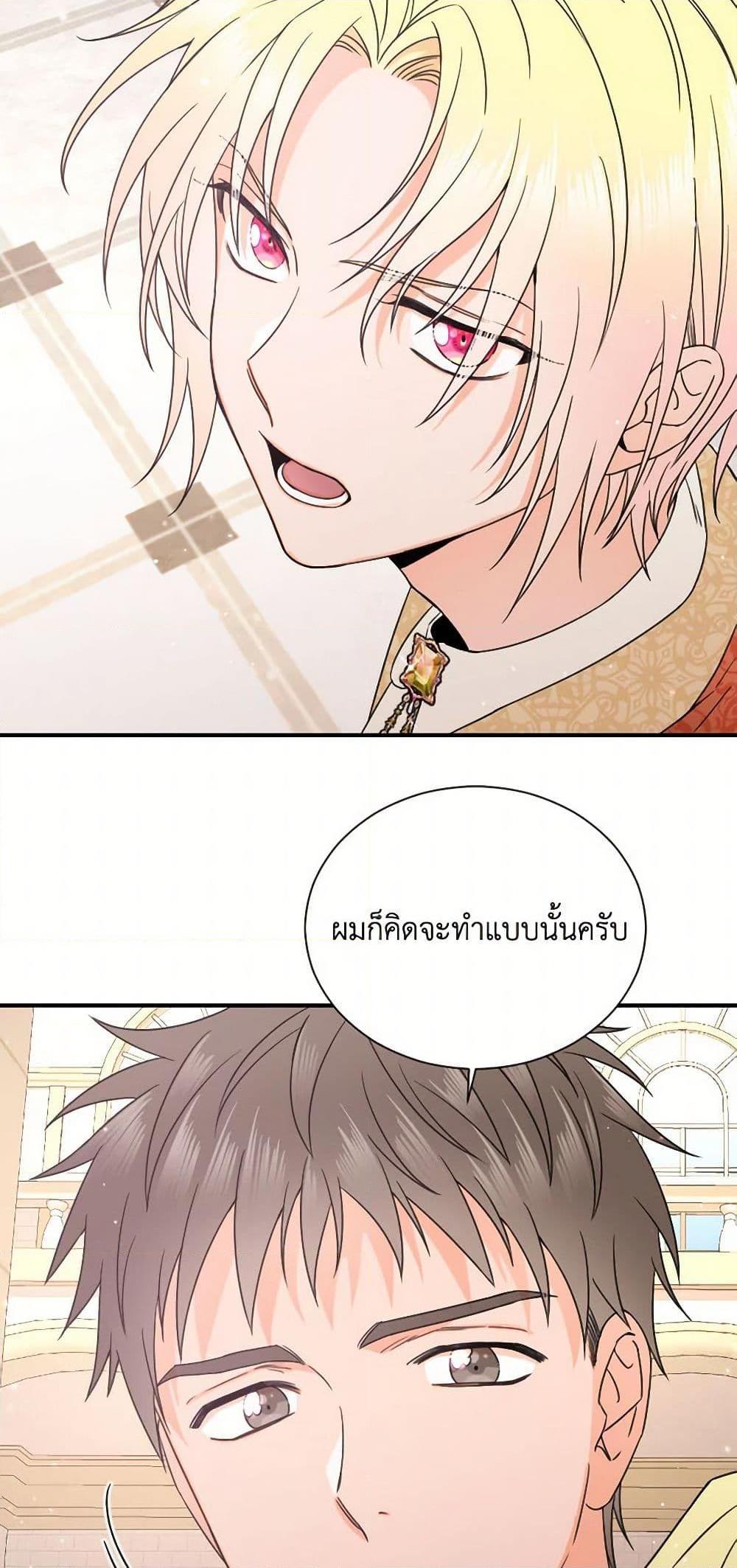 Manga-lc-com อ่านมังงะ อ่านการ์ตูน ออนไลน์ ฟรี Lady Baby ตอนที่ 1 2 3 4 5 6 7 8 9 10 11 12 13 14 ฟรี ไม่มีโฆษณา Manga-lc - อ่าน มังงะ อ่าน การ์ตูน ออนไลน์ อ่านมังงะ ฟรี