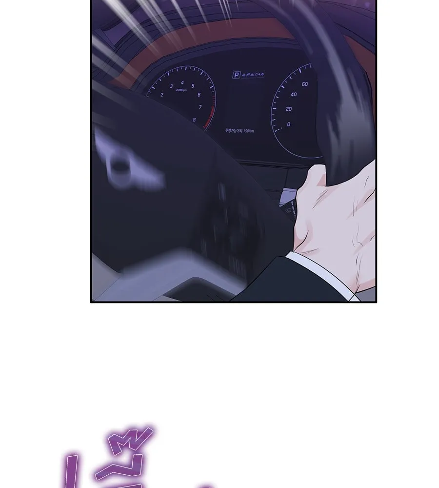 คิมหันต์นิรันดร ตอนที่ 1 รูปที่ 142