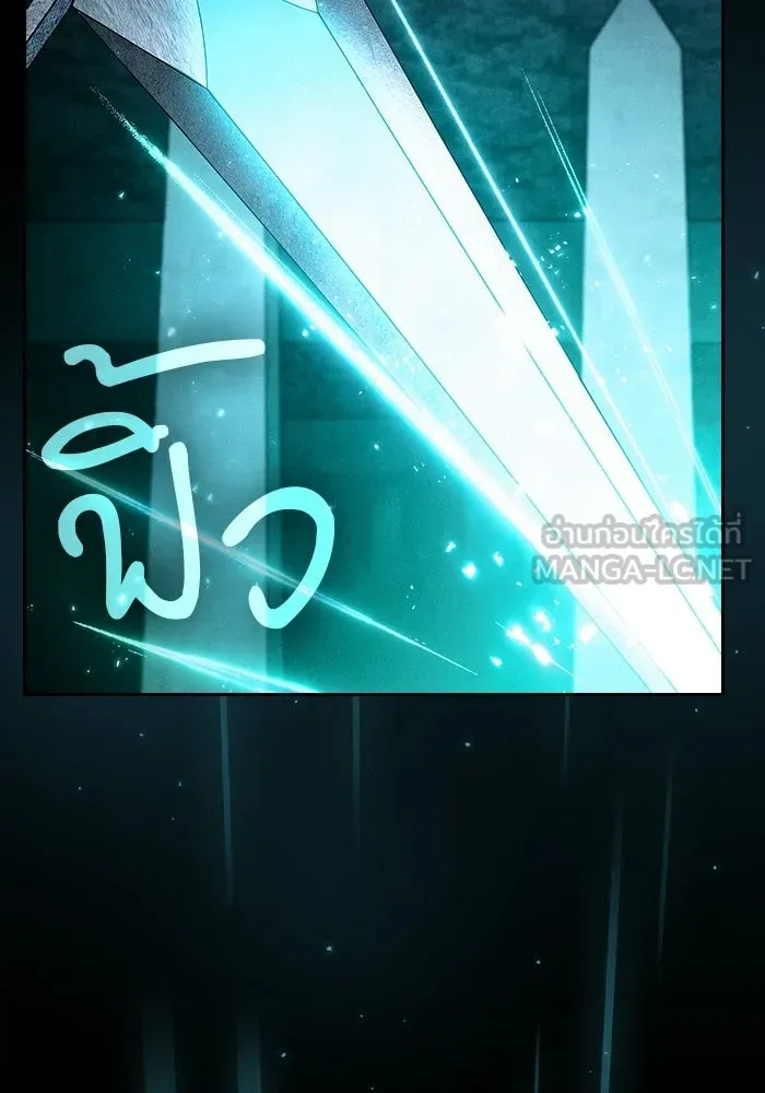 นักดาบอัจฉริยะจากอะคาเดมี ตอนที่ 119 รูปที่ 81