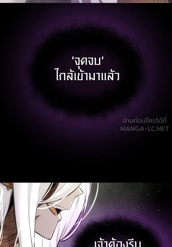 พลิกชะตาคว้าไอเทมระดับเทพ ตอนที่ 9 รูปที่ 24