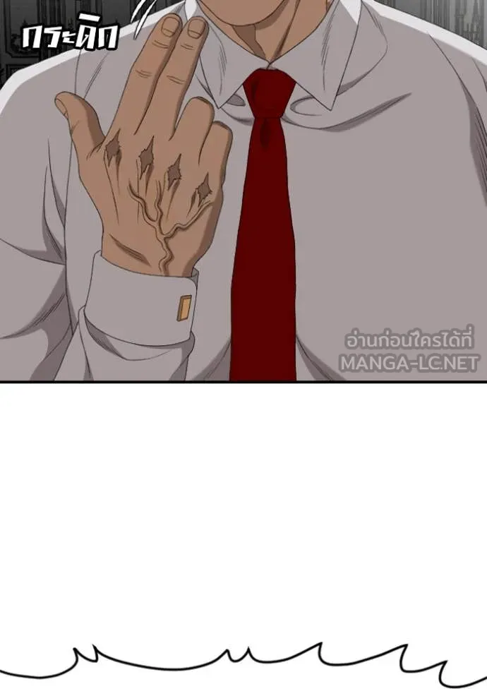 BAD GUY ตอนที่ 265 รูปที่ 38