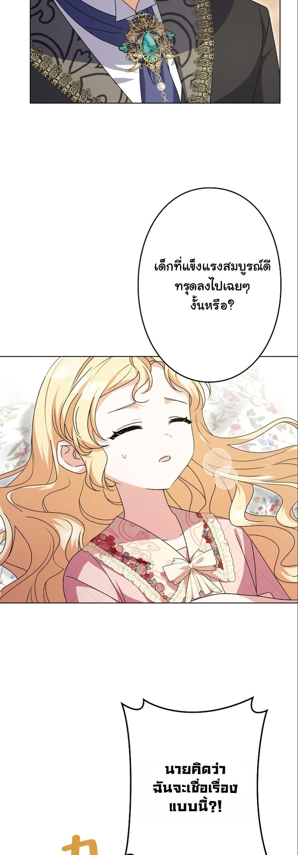 Manga-lc-com อ่านมังงะ อ่านการ์ตูน ออนไลน์ ฟรี I Became a Human’s Daughter ตอนที่ 1 2 3 4 5 6 7 8 9 10 11 12 13 14 ฟรี ไม่มีโฆษณา Manga-lc - อ่าน มังงะ อ่าน การ์ตูน ออนไลน์ อ่านมังงะ ฟรี