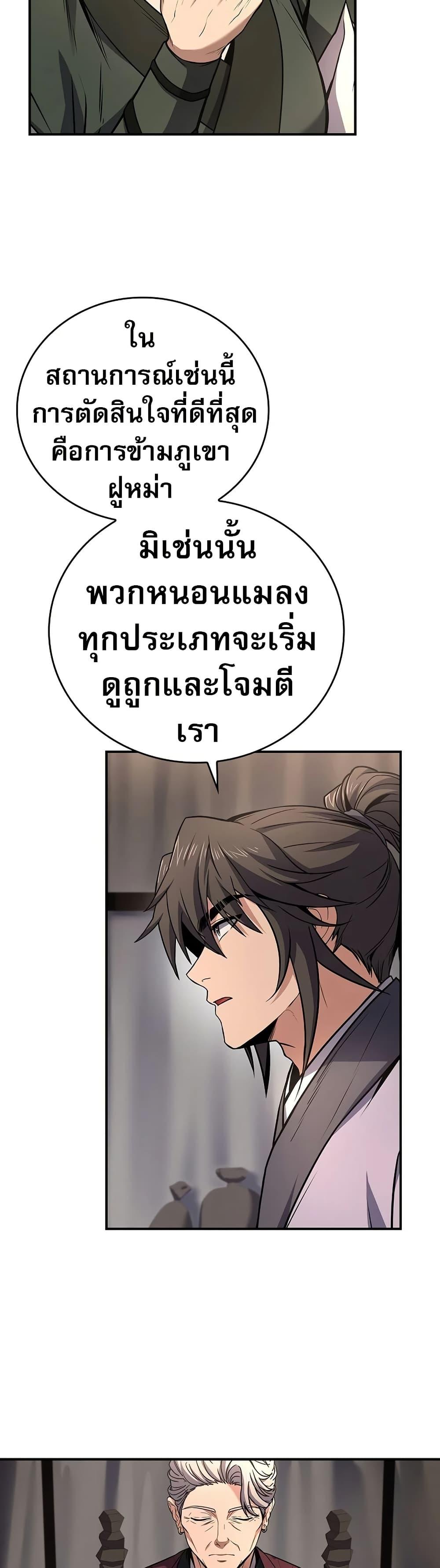 Manga-lc-com อ่านมังงะ อ่านการ์ตูน ออนไลน์ ฟรี Reincarnated Escort Warrior ตอนที่ 1 2 3 4 5 6 7 8 9 10 11 12 13 14 ฟรี ไม่มีโฆษณา Manga-lc - อ่าน มังงะ อ่าน การ์ตูน ออนไลน์ อ่านมังงะ ฟรี