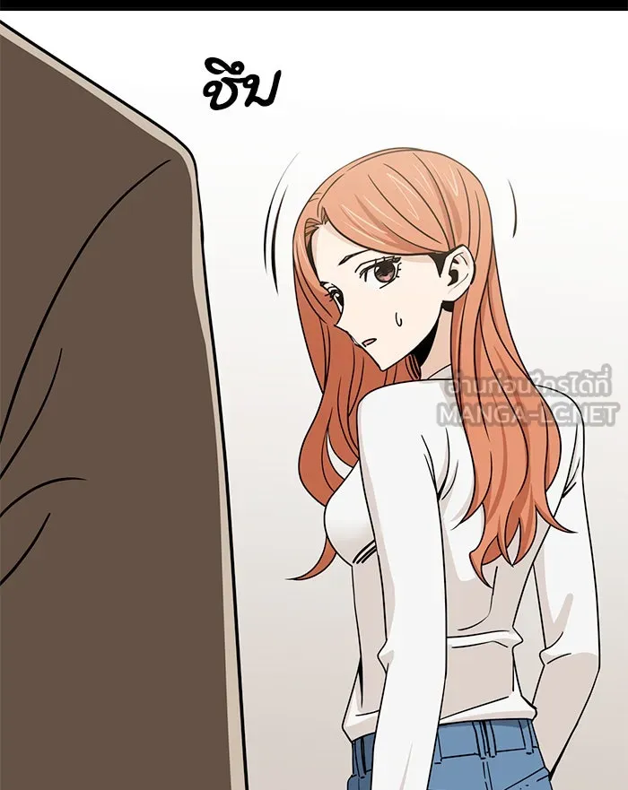 โชคชะตานำพารัก ตอนที่ 70 ถึงจะไม่ชอบก็นึกถึง รูปที่ 93