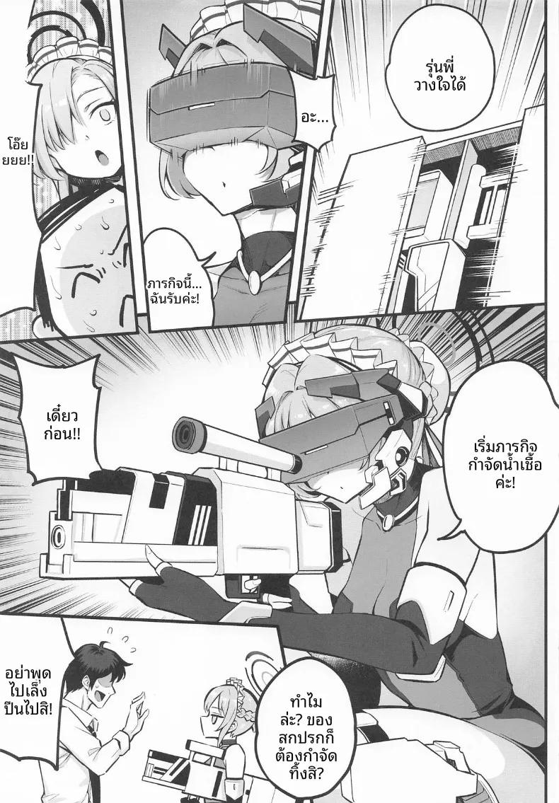 Doujin-Lc- อ่าน โดจิน มังฮวา เกาหลี ญี่ปุ่น จีน แปลไทย เรื่องไม่เหมาะสมกับพวกเธอทั้งสอง (Yosomono) (Blue Archive) ตอนที่ 1 2 3 4 5 6 7 8 9 10 11 12 13 14 ฟรี ไม่มีโฆษณา อ่าน โดจิน Manhwa เกาหลี ญี่ปุ่น จีน เรามีครบ คัดมาให้เน้นๆ โดจิน 18+ รับประกันความฟินโดย  Doujin Lc
