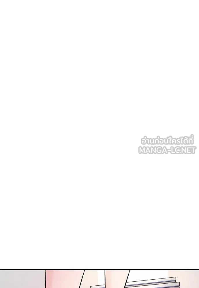 ถ่านไฟเราไม่เก่าเลย ตอนที่ 1 รูปที่ 171