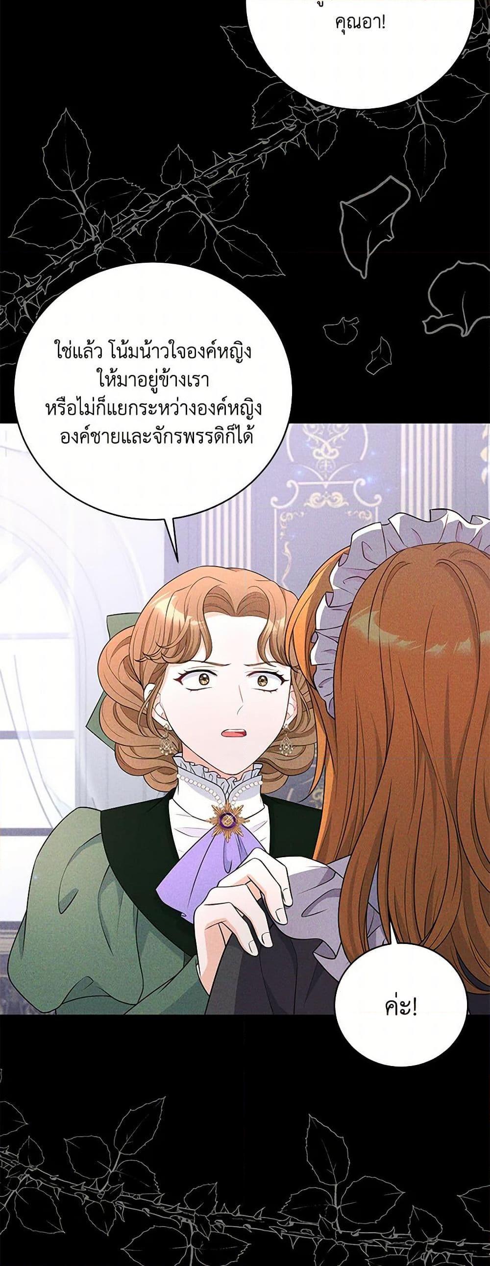 Manga-lc-com อ่านมังงะ อ่านการ์ตูน ออนไลน์ ฟรี The S-Class Baby Princess Is Too Powerful ตอนที่ 1 2 3 4 5 6 7 8 9 10 11 12 13 14 ฟรี ไม่มีโฆษณา Manga-lc - อ่าน มังงะ อ่าน การ์ตูน ออนไลน์ อ่านมังงะ ฟรี