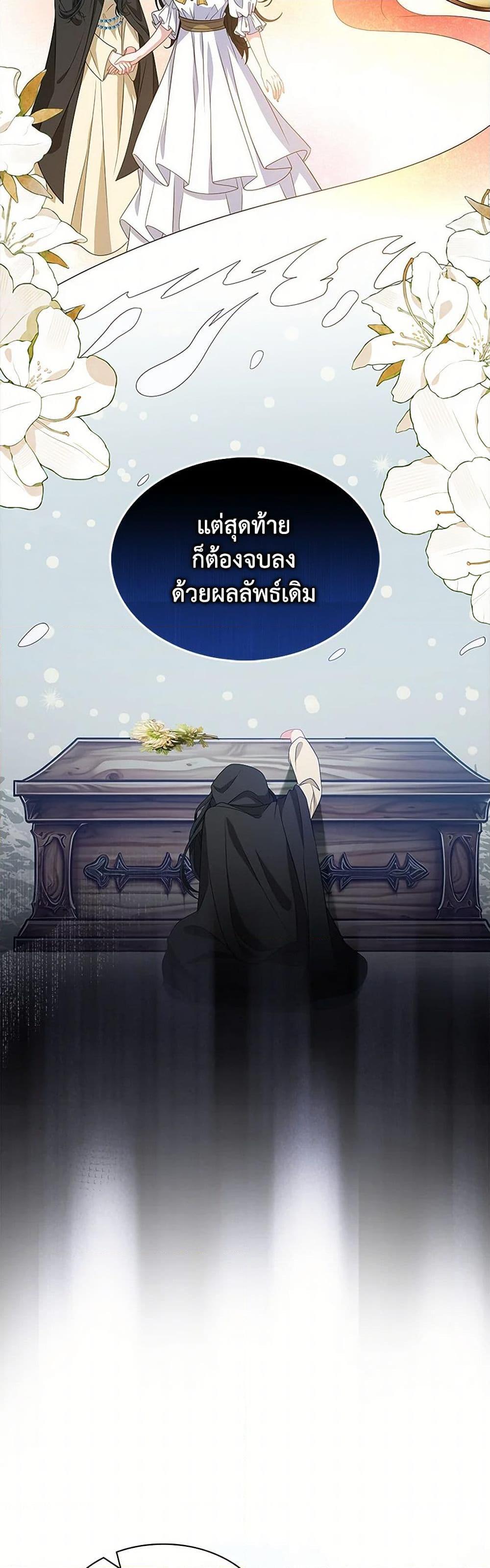 Manga-lc-com อ่านมังงะ อ่านการ์ตูน ออนไลน์ ฟรี The Villainess Wants to Go Home ตอนที่ 1 2 3 4 5 6 7 8 9 10 11 12 13 14 ฟรี ไม่มีโฆษณา Manga-lc - อ่าน มังงะ อ่าน การ์ตูน ออนไลน์ อ่านมังงะ ฟรี