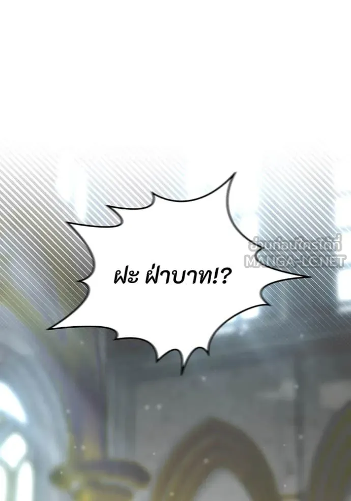 ห้องนอนลับ ตอนที่ 152 รูปที่ 46