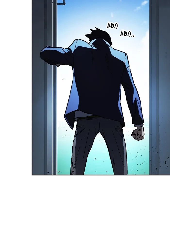 Study Group ตอนที่ 1 กลับมา รูปที่ 143