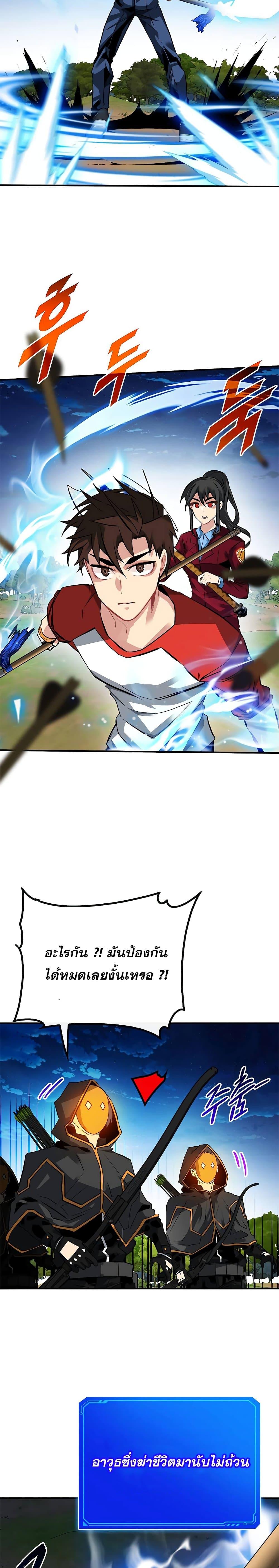 Manga-lc-com อ่านมังงะ อ่านการ์ตูน ออนไลน์ ฟรี SSS-Class Gacha Hunter ตอนที่ 1 2 3 4 5 6 7 8 9 10 11 12 13 14 ฟรี ไม่มีโฆษณา Manga-lc - อ่าน มังงะ อ่าน การ์ตูน ออนไลน์ อ่านมังงะ ฟรี