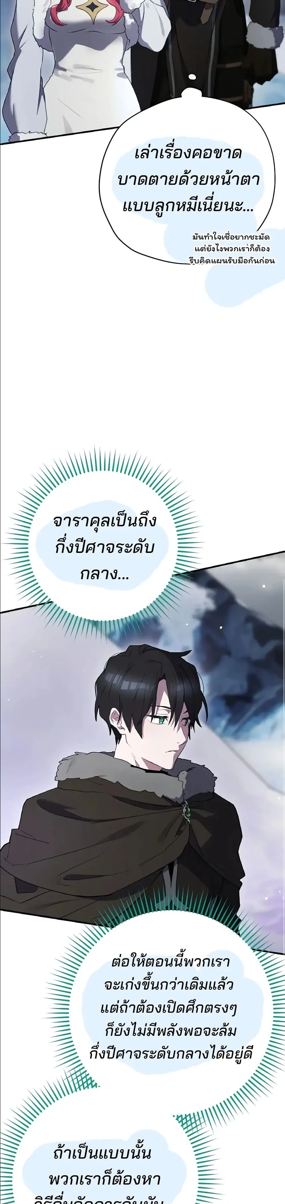 Manga-lc-com อ่านมังงะ อ่านการ์ตูน ออนไลน์ ฟรี Ending Maker ตอนที่ 1 2 3 4 5 6 7 8 9 10 11 12 13 14 ฟรี ไม่มีโฆษณา Manga-lc - อ่าน มังงะ อ่าน การ์ตูน ออนไลน์ อ่านมังงะ ฟรี
