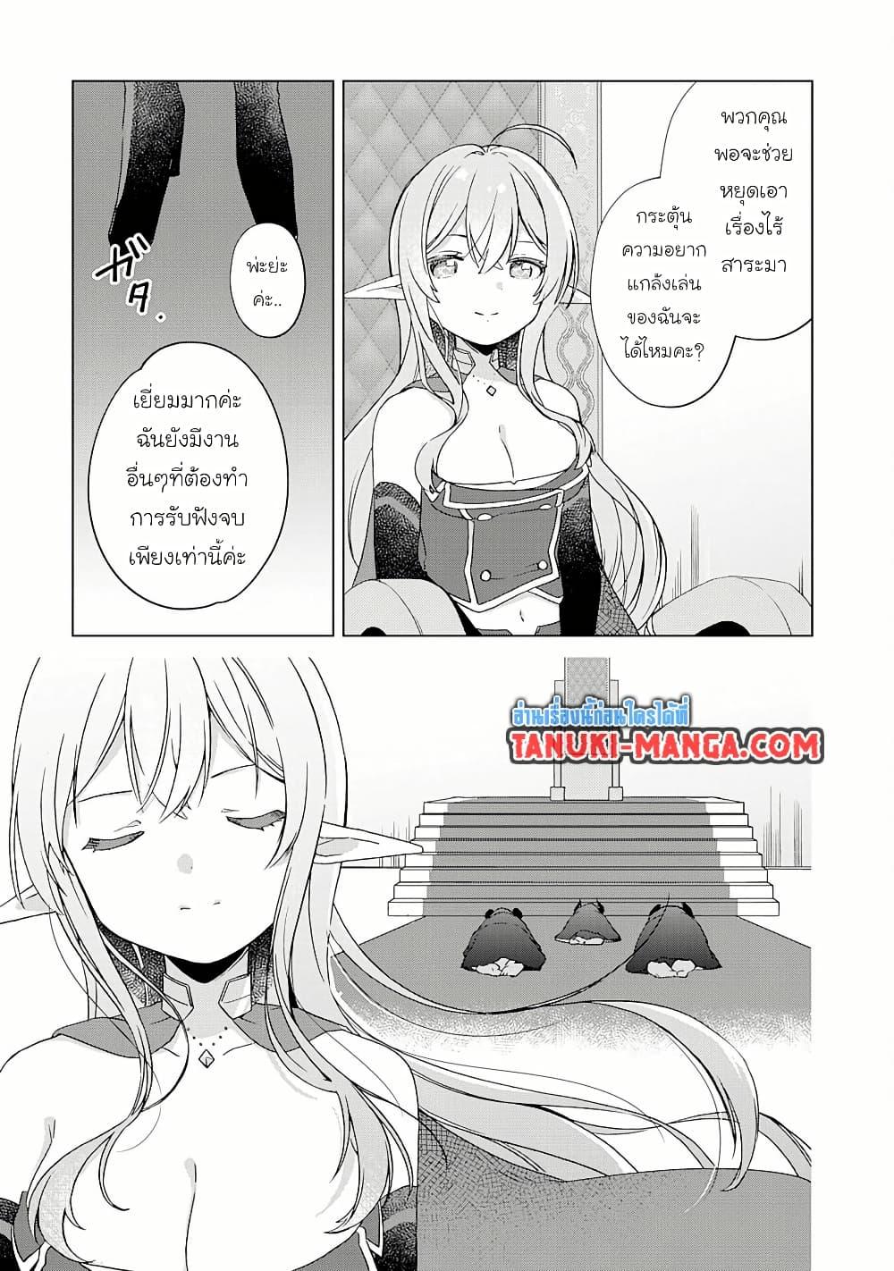 Manga-lc-com อ่านมังงะ อ่านการ์ตูน ออนไลน์ ฟรี Hara Peko Mao to Horyo Yusha! Mao ga Ore no Heya ni Meshi wo Gui ni Kuru Ndaga ตอนที่ 1 2 3 4 5 6 7 8 9 10 11 12 13 14 ฟรี ไม่มีโฆษณา Manga-lc - อ่าน มังงะ อ่าน การ์ตูน ออนไลน์ อ่านมังงะ ฟรี