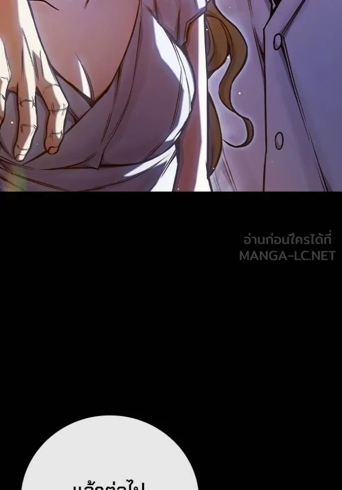 เยาวชนคนคุก ตอนที่ 69 รูปที่ 49