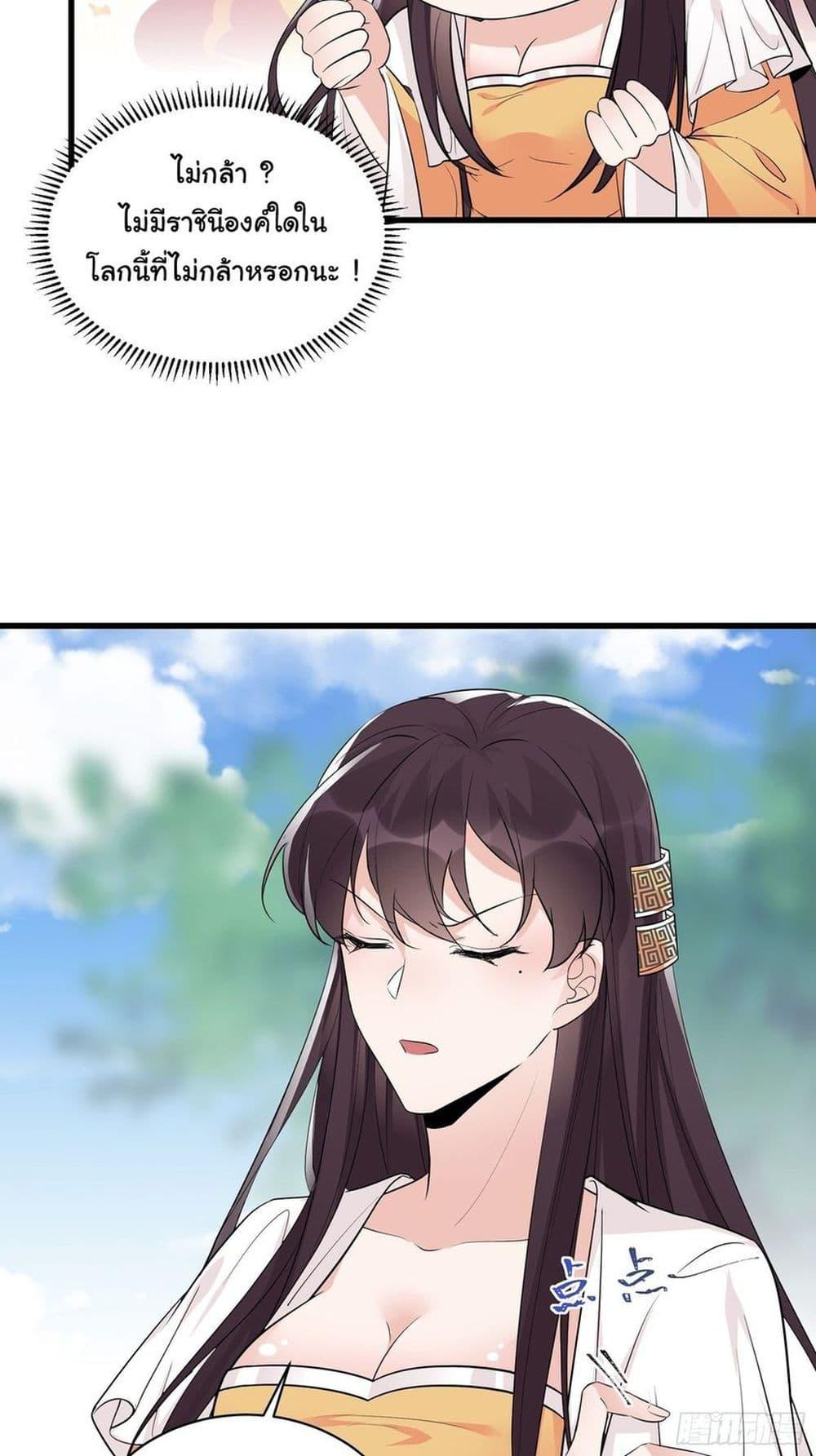 Manga-lc-com อ่านมังงะ อ่านการ์ตูน ออนไลน์ ฟรี Cultivating Immortality Requires a Rich Woman ตอนที่ 1 2 3 4 5 6 7 8 9 10 11 12 13 14 ฟรี ไม่มีโฆษณา Manga-lc - อ่าน มังงะ อ่าน การ์ตูน ออนไลน์ อ่านมังงะ ฟรี