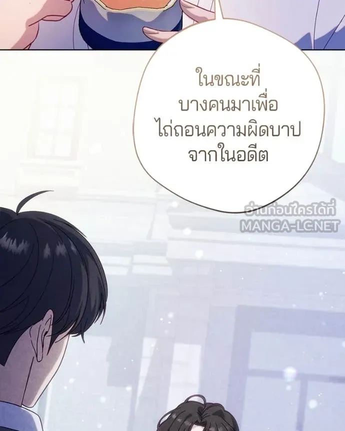 ถ้าเป็นนางร้าย ตอนที่ 43 รูปที่ 111