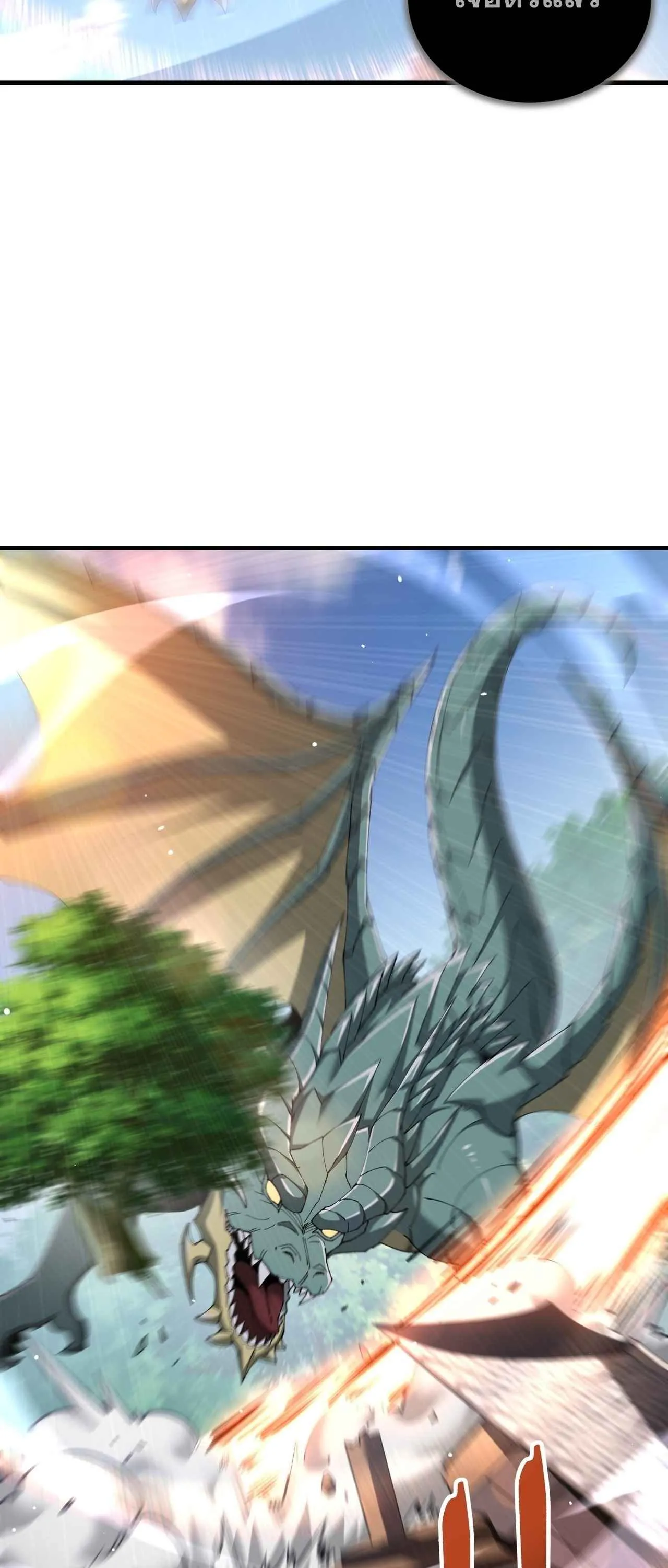 I am Drako Majstor ไหนใครว_าผ_ค_มม_งกร เป_นอาช_พท_อ_อนแอท_ส_ดไงล_ะ ตอนที่ ตอนที่ 211 รูปที่ 30