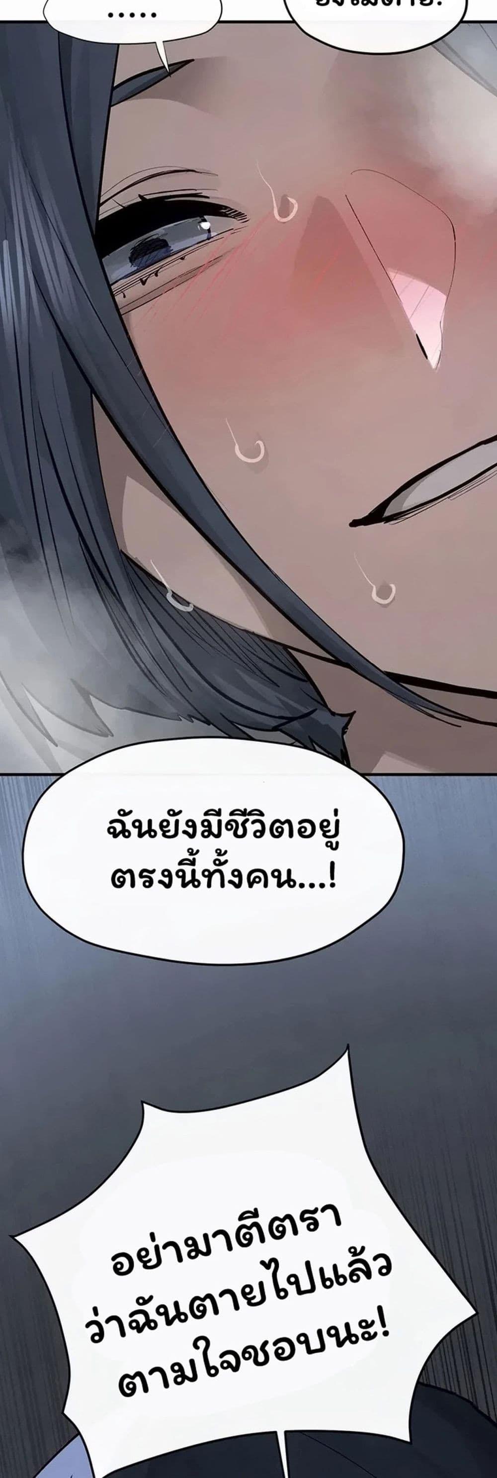 Doujin-Lc- อ่าน โดจิน มังฮวา เกาหลี ญี่ปุ่น จีน แปลไทย Moby Dick ตอนที่ 1 2 3 4 5 6 7 8 9 10 11 12 13 14 ฟรี ไม่มีโฆษณา อ่าน โดจิน Manhwa เกาหลี ญี่ปุ่น จีน เรามีครบ คัดมาให้เน้นๆ โดจิน 18+ รับประกันความฟินโดย  Doujin Lc