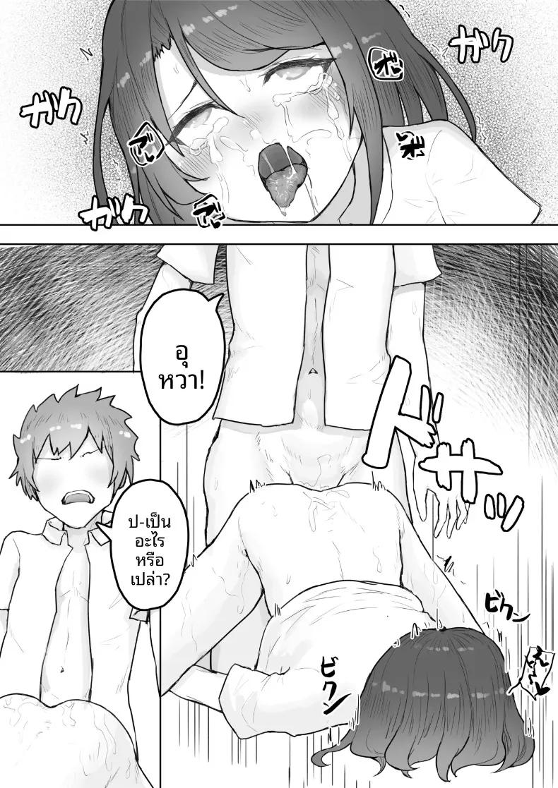 Doujin-Lc- อ่าน โดจิน มังฮวา เกาหลี ญี่ปุ่น จีน แปลไทย แฟนสาวหลายบุคลิกหื่นเกินไป จนโดนคนอื่นคาบไปกิน (Yaritsu) ตอนที่ 1 2 3 4 5 6 7 8 9 10 11 12 13 14 ฟรี ไม่มีโฆษณา อ่าน โดจิน Manhwa เกาหลี ญี่ปุ่น จีน เรามีครบ คัดมาให้เน้นๆ โดจิน 18+ รับประกันความฟินโดย  Doujin Lc
