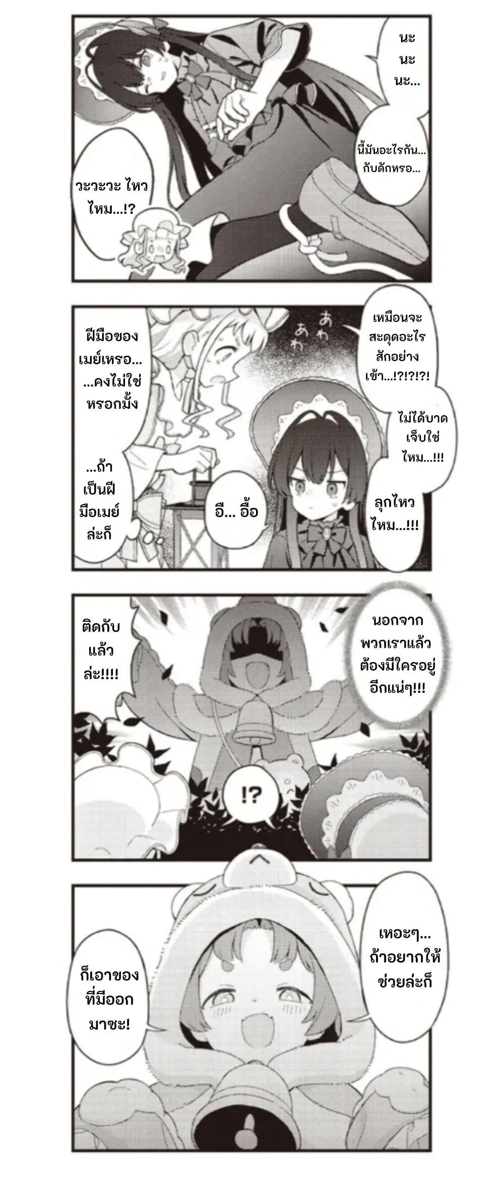 Manga-lc-com อ่านมังงะ อ่านการ์ตูน ออนไลน์ ฟรี Yumeji Akari to Mahou no Hon ตอนที่ 1 2 3 4 5 6 7 8 9 10 11 12 13 14 ฟรี ไม่มีโฆษณา Manga-lc - อ่าน มังงะ อ่าน การ์ตูน ออนไลน์ อ่านมังงะ ฟรี