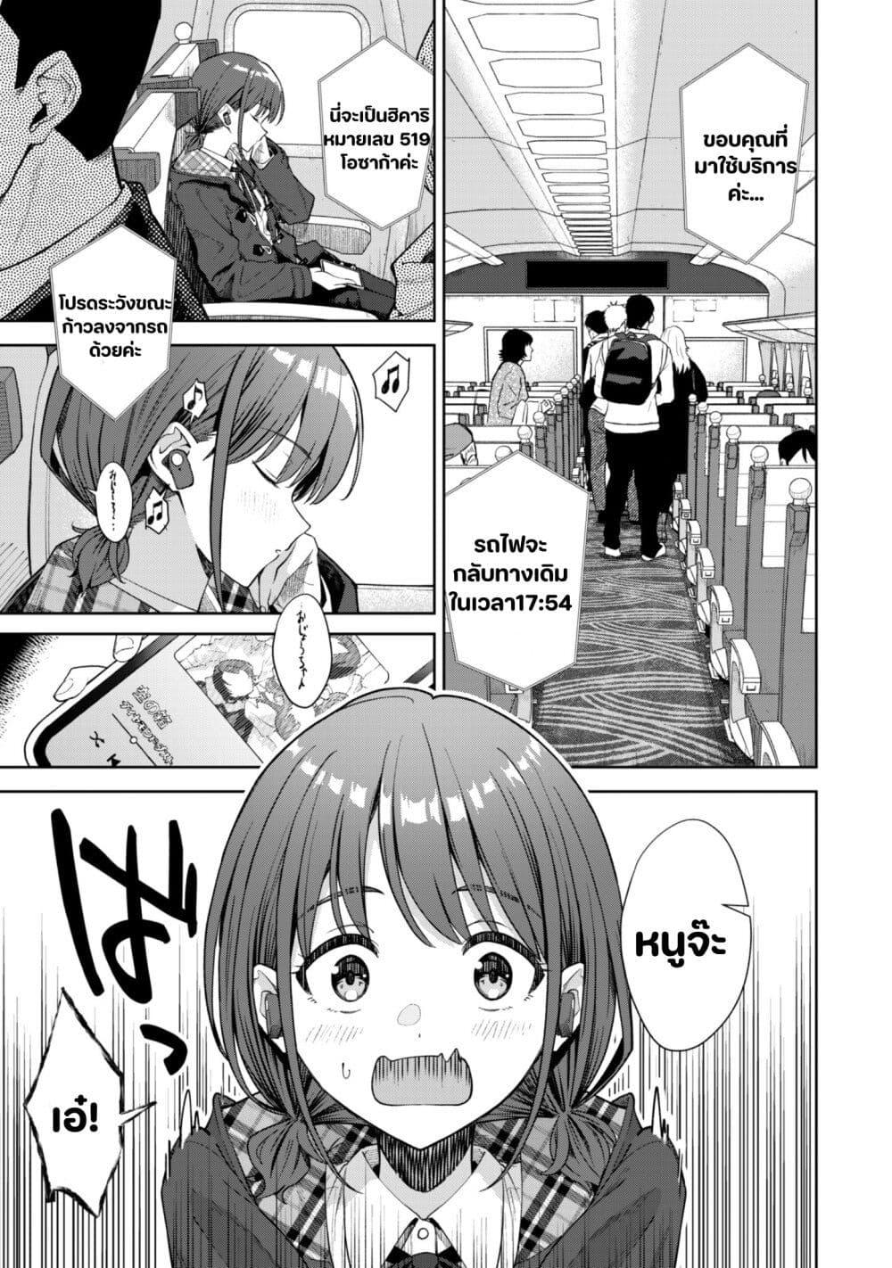 Manga-lc-com อ่านมังงะ อ่านการ์ตูน ออนไลน์ ฟรี Girls Band Cry ตอนที่ 1 2 3 4 5 6 7 8 9 10 11 12 13 14 ฟรี ไม่มีโฆษณา Manga-lc - อ่าน มังงะ อ่าน การ์ตูน ออนไลน์ อ่านมังงะ ฟรี