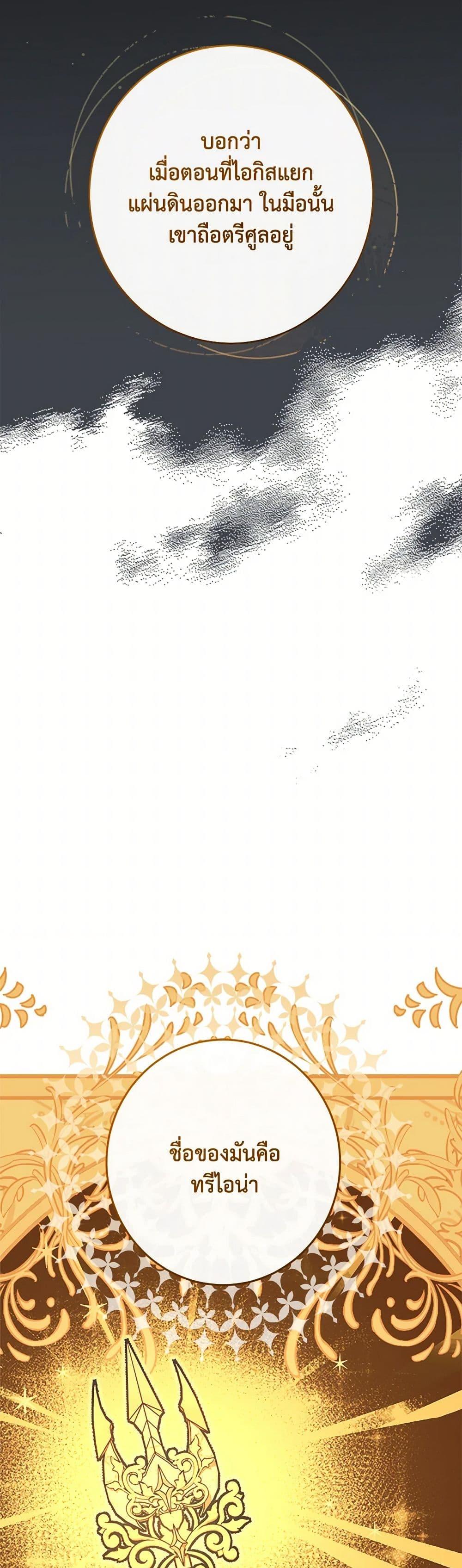 Manga-lc-com อ่านมังงะ อ่านการ์ตูน ออนไลน์ ฟรี The Villainess Empress’s Attendant ตอนที่ 1 2 3 4 5 6 7 8 9 10 11 12 13 14 ฟรี ไม่มีโฆษณา Manga-lc - อ่าน มังงะ อ่าน การ์ตูน ออนไลน์ อ่านมังงะ ฟรี