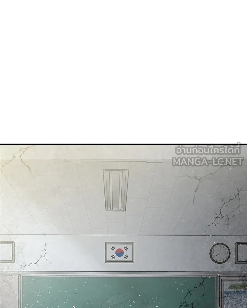 Pyramid Game เกมพีระมิด ตอนที่ 101 รูปที่ 150