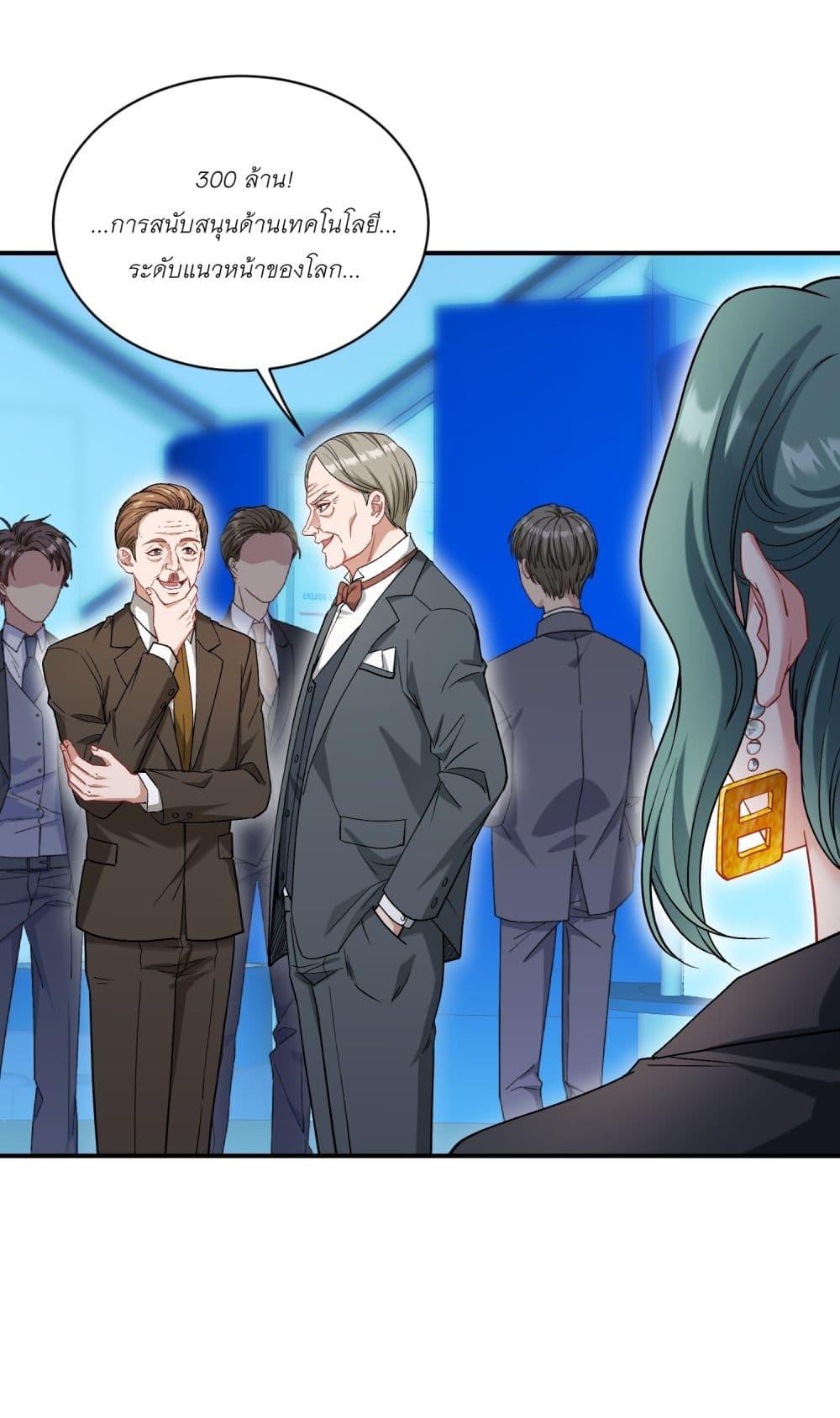 Manga-lc-com อ่านมังงะ อ่านการ์ตูน ออนไลน์ ฟรี Became a Billionaire After Dog Licking Improperly ตอนที่ 1 2 3 4 5 6 7 8 9 10 11 12 13 14 ฟรี ไม่มีโฆษณา Manga-lc - อ่าน มังงะ อ่าน การ์ตูน ออนไลน์ อ่านมังงะ ฟรี