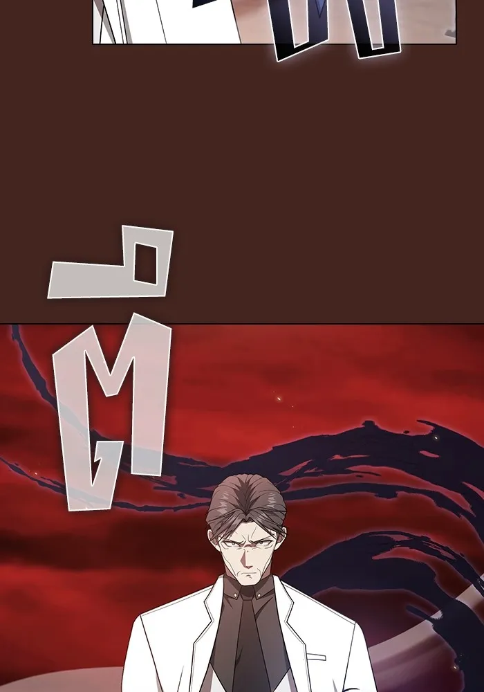 ผู้เล่นขั้นเทพแห่งหอคอยฝึกสอน ตอนที่ 213 รูปที่ 122