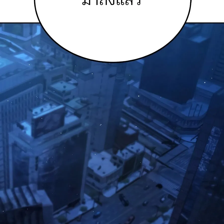 Expelled Hero Is Too Strong ฮ_โร_ผ_แข_งแกร_งถ_กไล_ออกจากก_ลด_อ_นด_บหน_ง ตอนที่ ตอนที่ 29 รูปที่ 12