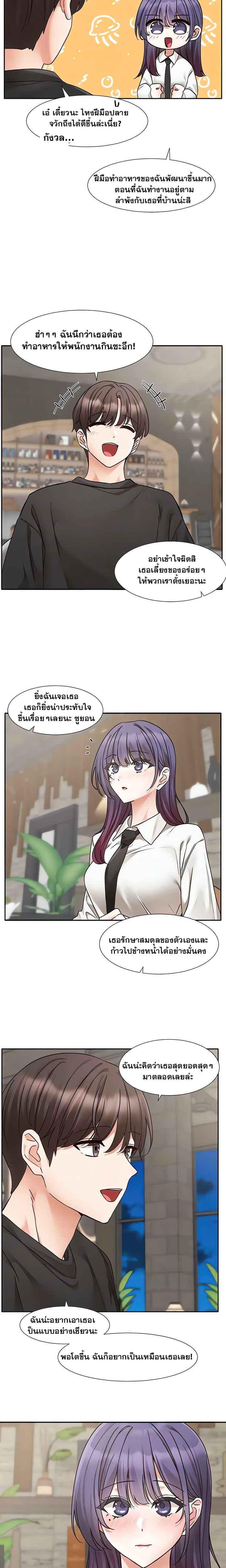 Doujin-Lc- อ่าน โดจิน มังฮวา เกาหลี ญี่ปุ่น จีน แปลไทย Theater Society (Circles) ตอนที่ 1 2 3 4 5 6 7 8 9 10 11 12 13 14 ฟรี ไม่มีโฆษณา อ่าน โดจิน Manhwa เกาหลี ญี่ปุ่น จีน เรามีครบ คัดมาให้เน้นๆ โดจิน 18+ รับประกันความฟินโดย  Doujin Lc