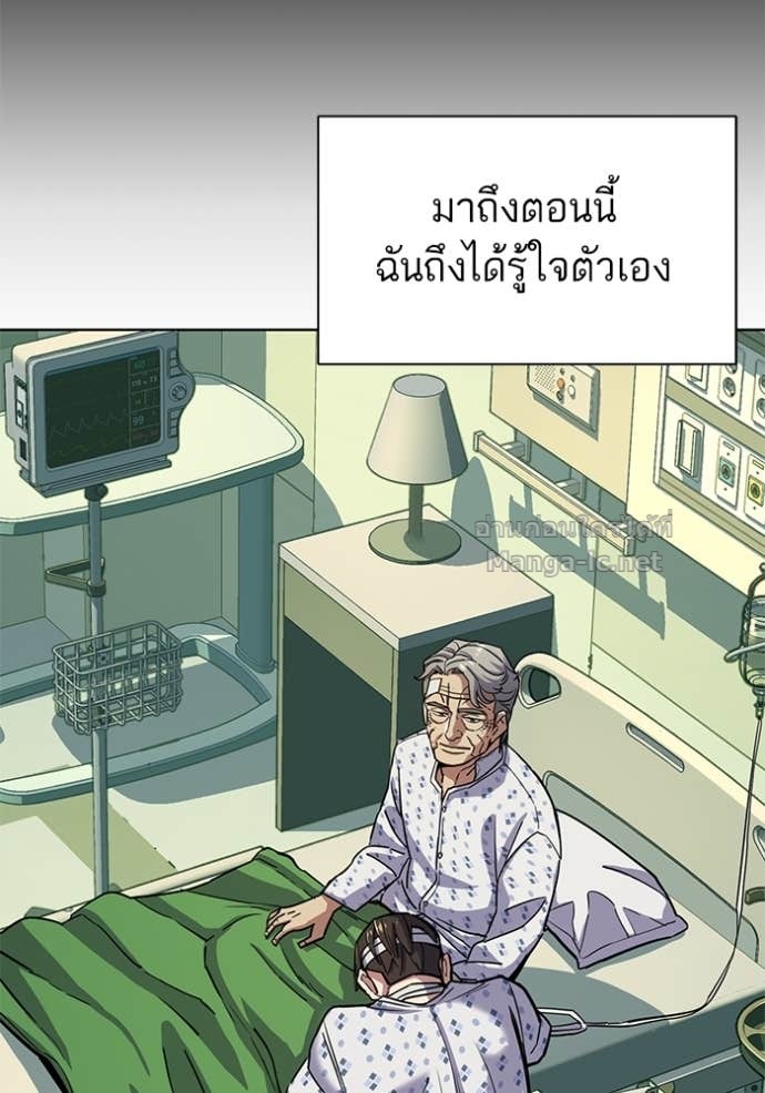 Doujin-Lc- อ่าน โดจิน มังฮวา เกาหลี ญี่ปุ่น จีน แปลไทย Reborn Rich ตอนที่ 1 2 3 4 5 6 7 8 9 10 11 12 13 14 ฟรี ไม่มีโฆษณา อ่าน โดจิน Manhwa เกาหลี ญี่ปุ่น จีน เรามีครบ คัดมาให้เน้นๆ โดจิน 18+ รับประกันความฟินโดย Doujin Lc