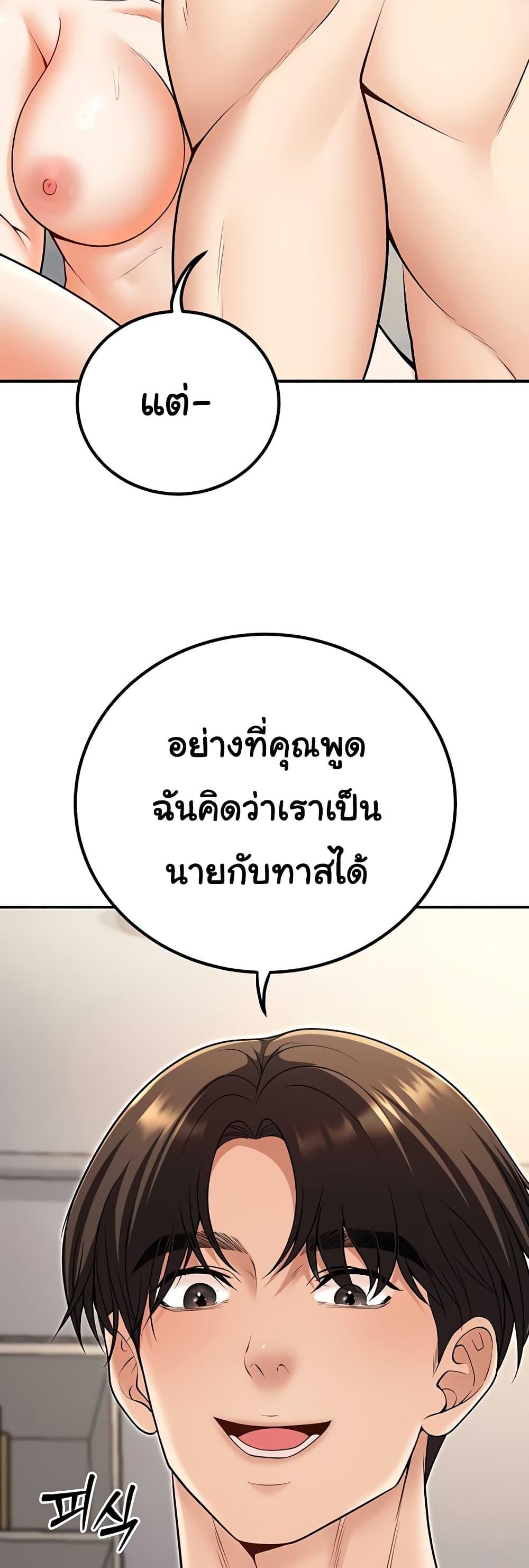 Doujin-Lc- อ่าน โดจิน มังฮวา เกาหลี ญี่ปุ่น จีน แปลไทย My Students ตอนที่ 1 2 3 4 5 6 7 8 9 10 11 12 13 14 ฟรี ไม่มีโฆษณา อ่าน โดจิน Manhwa เกาหลี ญี่ปุ่น จีน เรามีครบ คัดมาให้เน้นๆ โดจิน 18+ รับประกันความฟินโดย  Doujin Lc